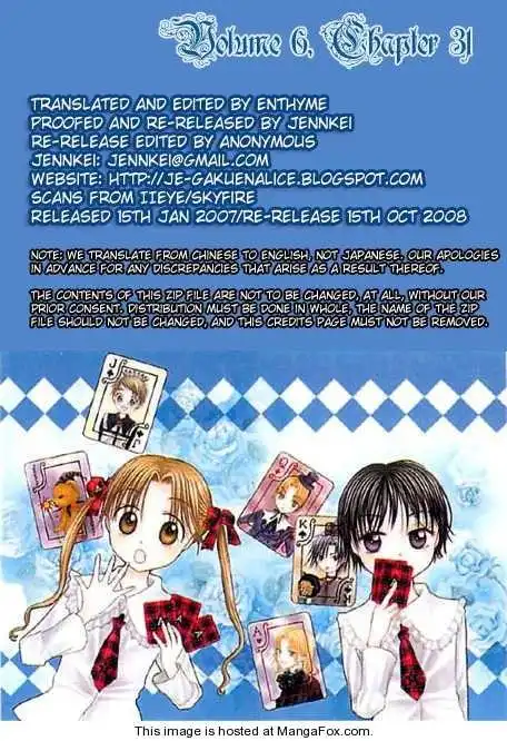 Gakuen Alice Chapter 31 1